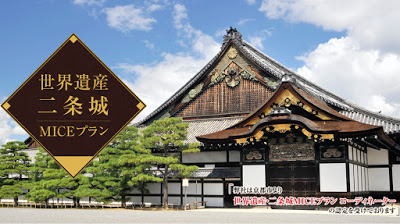 日本民宿型酒店, 邻近世界遗产二条城, 近车站, 传统风味外型!