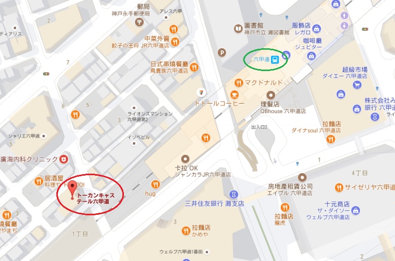 トーカンキャステール六甲道 MAP.jpg