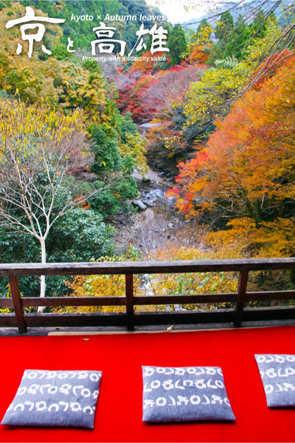 京都绝世自然美景一户建，是私有化的好籍口!