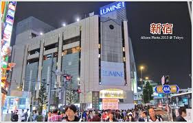 東京中心新宿，新內裝，交通方便，稀有吉室出售?