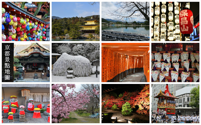 京都的圖片搜尋結果
