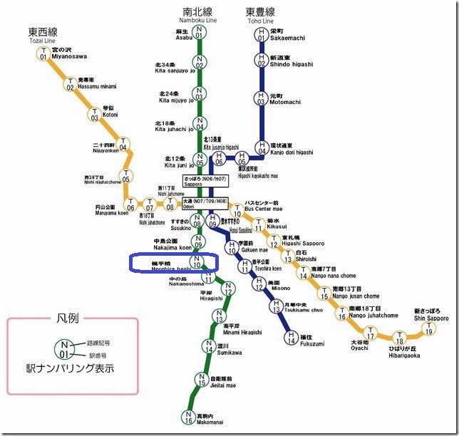 《札幌交通指南》高速電車：搭乘北海道唯一地下.jpg