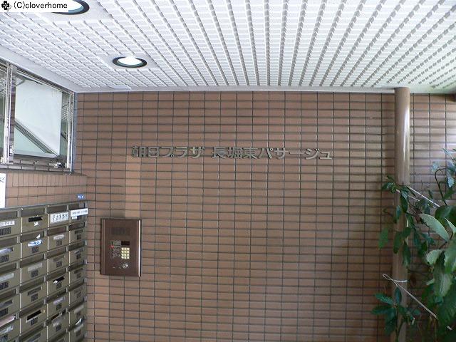 OI-大阪松屋町(890)4