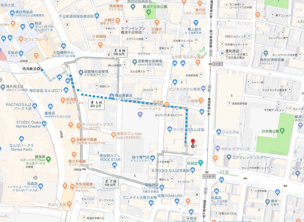 googlemap to metro