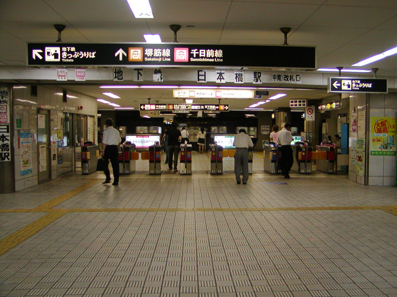 Osaka_Subway_Nippombashi_Station.jpg