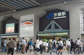 京橋駅.jpg