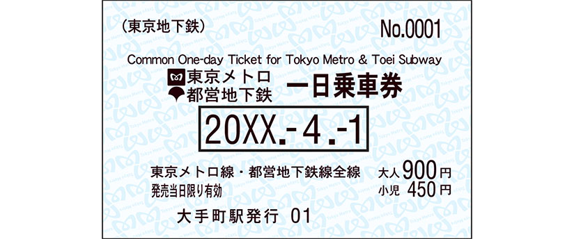 tokyo-subway-one-day-ticket.jpg