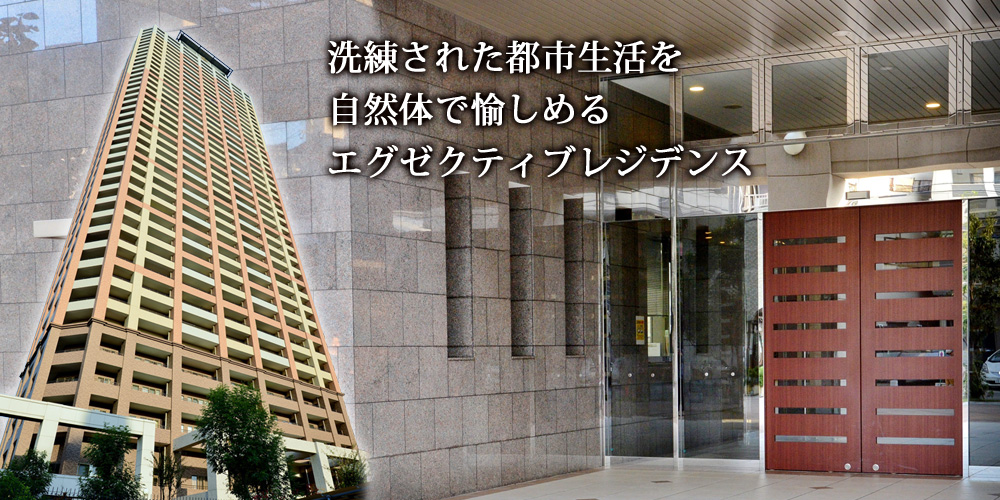 大阪33樓高層單位,環境清優,景觀開陽,投資首選