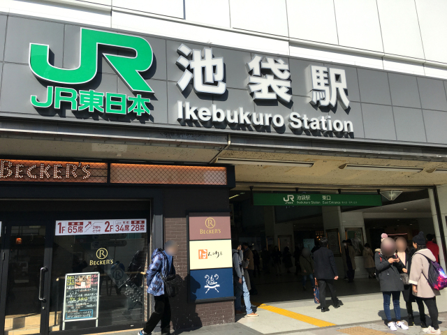 station.jpg