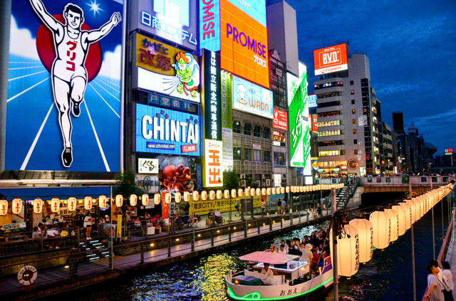 大阪市中央区公寓 中心地帶心斎橋商店街道頓堀徒步可到 回報6.78%
