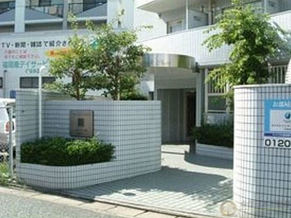 福岡市地鐵站🚉8分鐘 頂層角部屋🌞18萬港幣 收租8.21%實回
