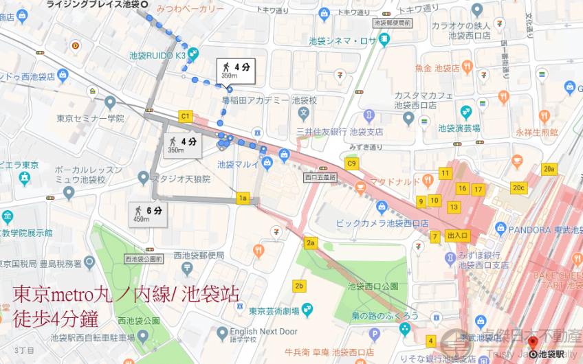 😍高回報🌸鳳凰樓🚊東京池袋車站徒歩4分鐘✨實回4.25連租約
