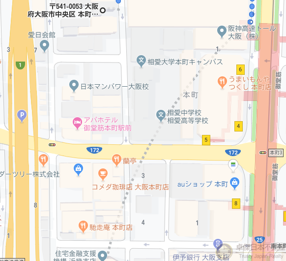 ✨大阪本町 車站徒步3分鐘 🚊連租約130萬😍