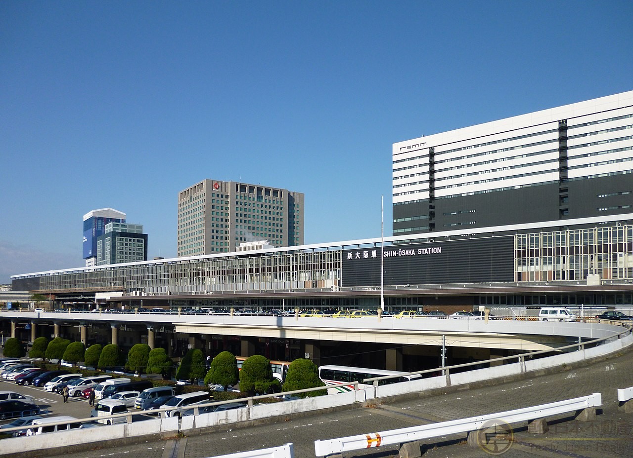 【新大阪】駅🚉大阪的交通樞紐🚄眾多列車路線均有連通的總站