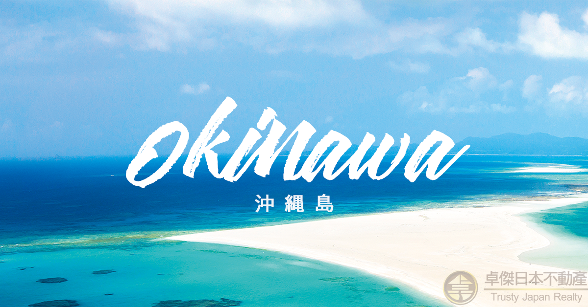 沖繩單軌電車「ゆいレール」新增了4座車站，探索沖繩的有趣角落~