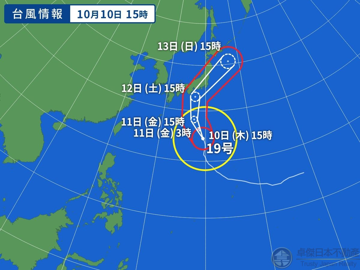 最新颱風情報注意！19號颱風HAGIBIS接近日本