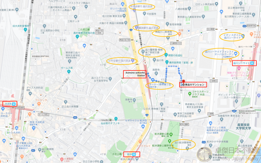 東京【品川区】昭和風情街町🏮享盡交通便利🚉筍價284呎小部屋🏡