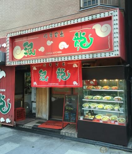少有大阪中央區店舖 ,  位於大街之上鄰近鐵路口