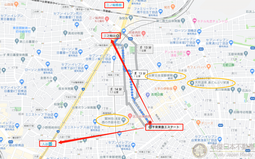 東京【三ノ輪】生活要素齊備🤩充滿歷史感街角🚃親民價入門精選👛