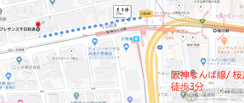 高回報大阪【🌸櫻川】🚊車站徒步3分鐘🉑徒步到時尚街道橙街🍊實回4.69