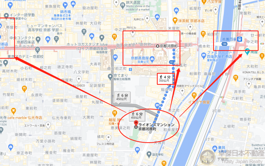 【罕有低價】京都最繁華地點✨河原町✨鳳凰高層‼罕見的大型屋苑系列