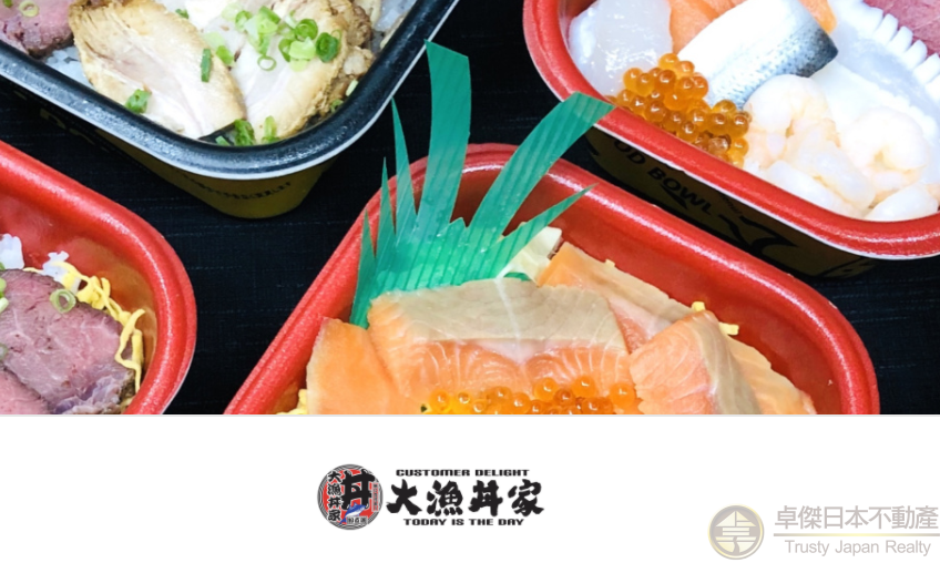 超筍兩層上居下舖!!!11.57%超高回報💴連鎖日本丼飯店長期租用中🥡🍲