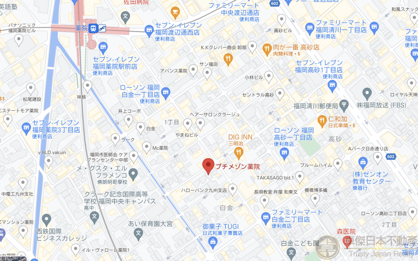 【福岡】25萬入場‼️ 7.33%實回 即買即收租💰  6分鐘到地鐵站🚆
