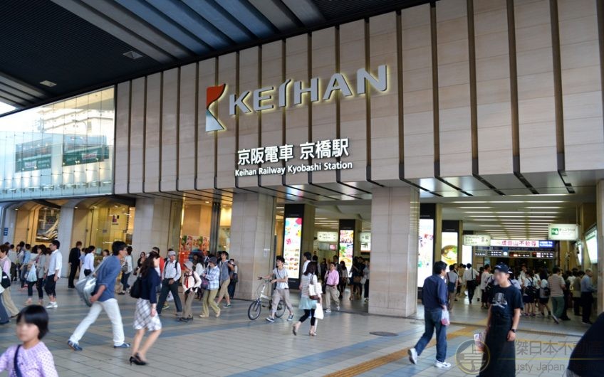 ”京橋”✨大站交通方便⭐️超完善配套👍罕有實回6.56%