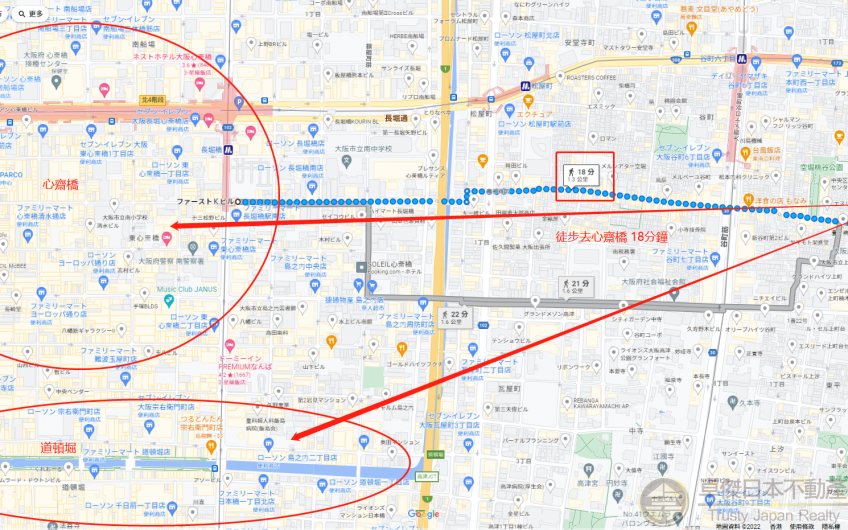 ⭐️大阪中央区 高層單位 谷町六丁目 大廈位置徒步14分到達心齋橋 / 道頓堀  [實回4.46%]2004年築️⭐️