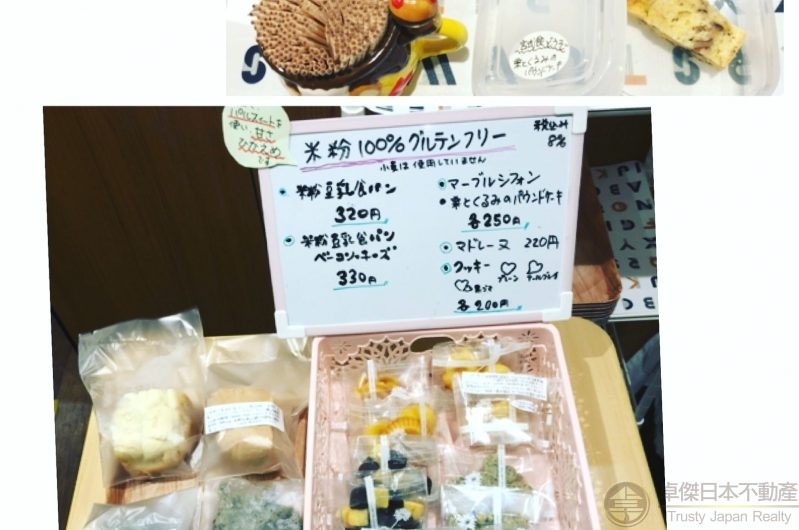 [大阪港區]旺鋪🎊港幣$90萬-🥤奶茶店營運中606呎 實際回報5.98%