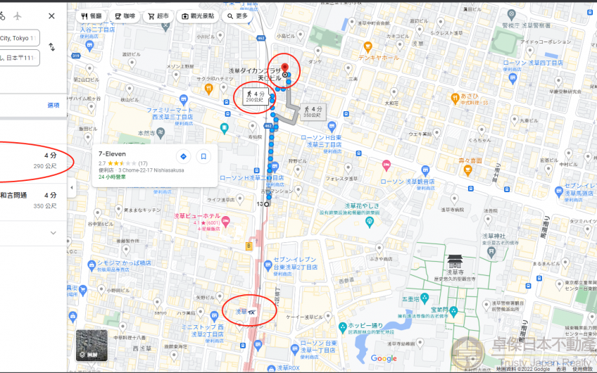 東京🎪全棟六層高4000呎🎊 13戶 步行4分鐘到浅草站🎐