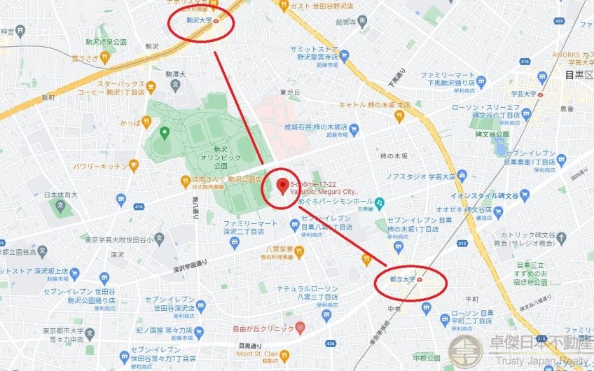 📣📣東京目黑區2層店舖💰💰高回11%👍👍